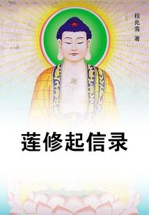 末日火把