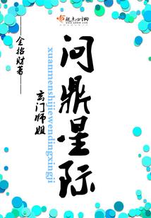 恋恋不忘：总裁的命定甜妻