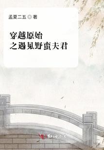 奇幻洞穴