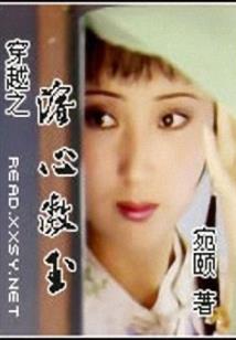 影视位面旅行者