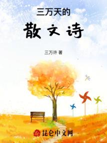 非陌不娶