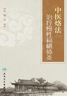 长生九歌