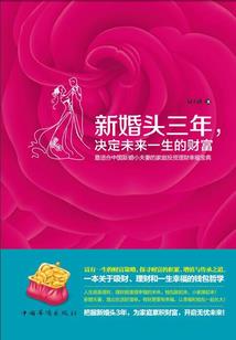 病毒之城
