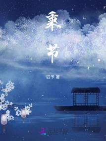 他们的青春期奇幻日常