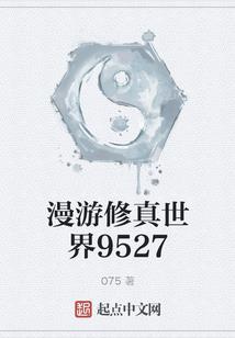 斗罗：龙王时代的元始者