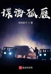 圣樱高中贵族学院