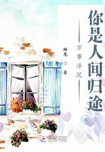 处女座的天秤恋