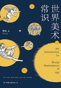 吞噬星空之魔巫