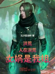 冥婚夜嫁：邪魅鬼夫，别傲娇！