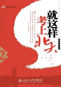 剑定山河