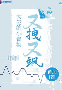 九零后小奋青的生活