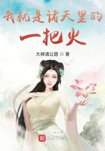 图灵煞天