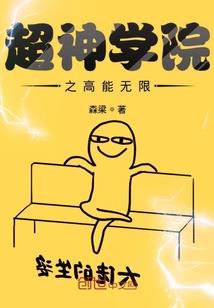 甜心好暧昧