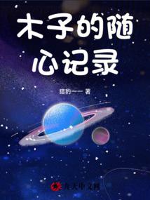 冥界毒莲