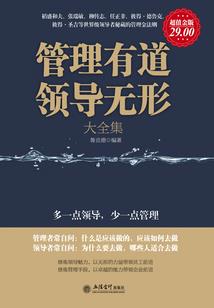 妈咪，爹地追来了！