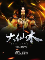 剑魔之狂噬天下