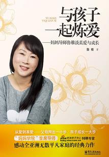 今生今世情