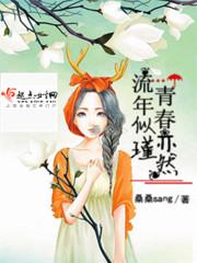 三生情之若有来世