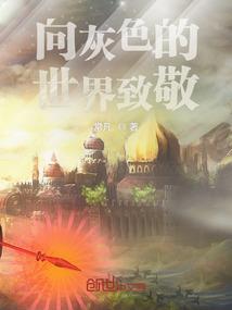 非典型学院