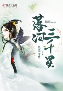 异世奇闻