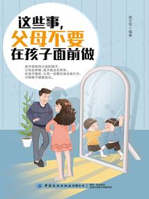 神导之培养黎明