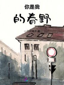 妖行剑雨