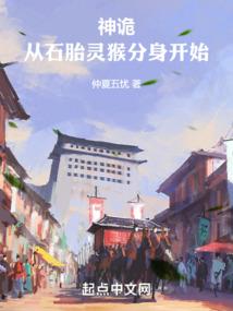 狂婿之死神归来