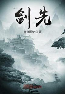 三世往生劫
