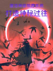 重生之巅峰归来