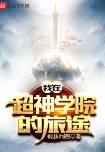 顾道生花