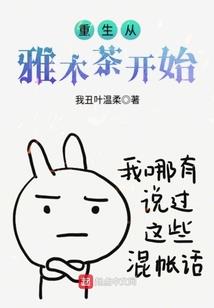 剑仙悲