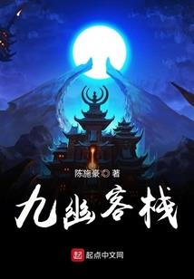 蛮荒至主
