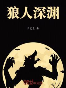 月樱贵族学院