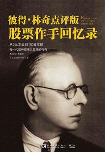 豪赌盛宴：怒吻99次