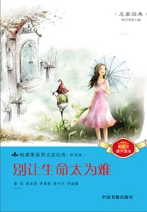 何须清风与明月
