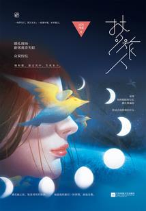 鬼武至尊