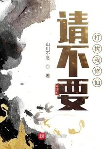 雪本灵汐