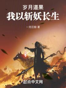 巧合之旅