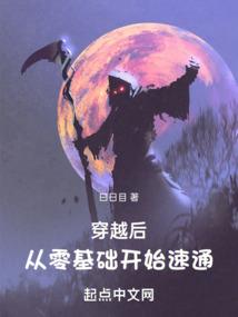 超脱从掌控身体开始
