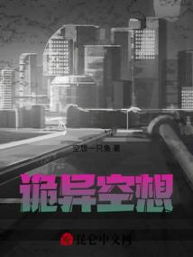 高冷男子请养我