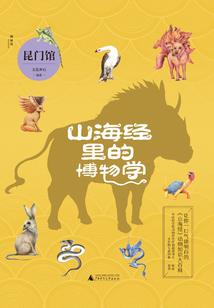 魔界番外之血与泪