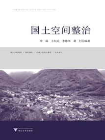 犬夜叉之签到系统