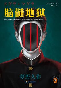 你的青春由我来守护
