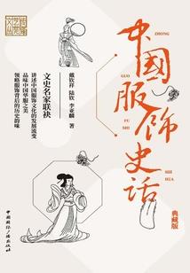 我与我的祖国