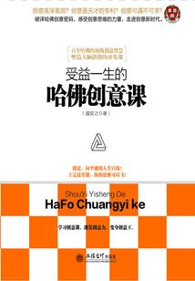 秦时明月之当你离开之时