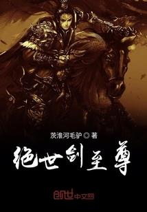 篮坛：从神经刀开始