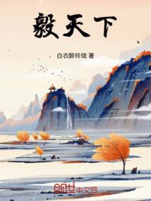 夏天的尾巴是苦的