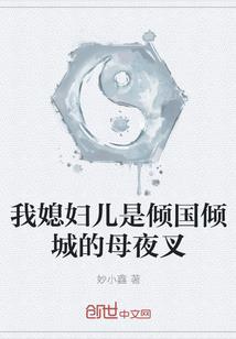 末日辰溪