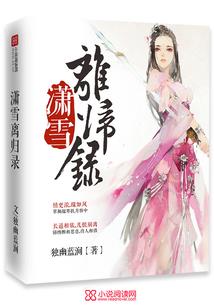 七家呓语