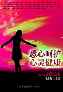 咬我呀